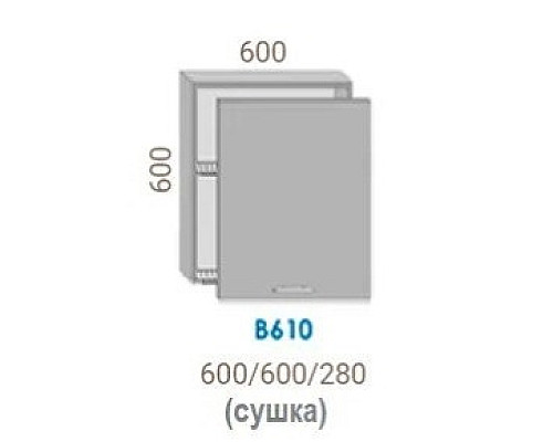 Кухня Ніка В610 (Сушка)