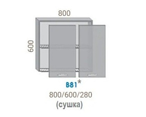 Кухня Ніка В81(Сушка) 