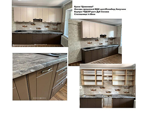Кухня Домініка Нижня секція Н45
