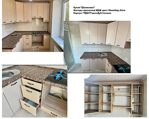 Кухня Домініка Нижня секція Н45