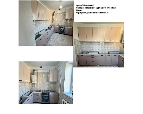 Кухня Домініка Нижня секція Н45