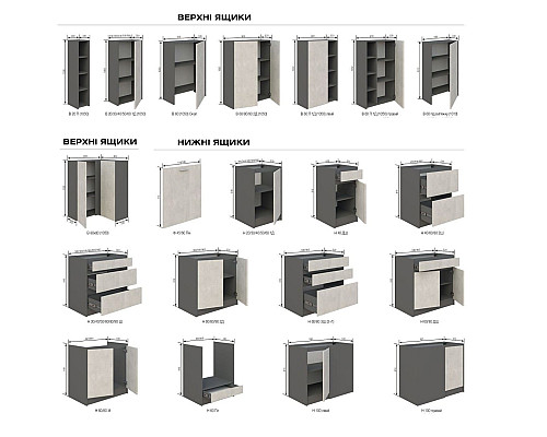 Кухня Графіті В60 п/витяжку