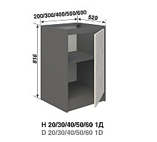 Кухня Графіті Н60 1Д