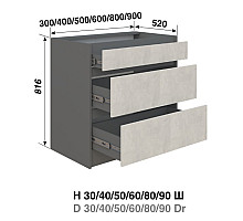 Кухня Графіті Н90Ш