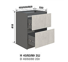 Кухня Графіті Н40 2Ш