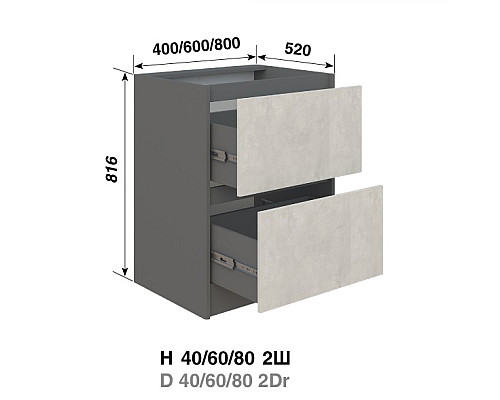 Кухня Графіті Н80 2Ш