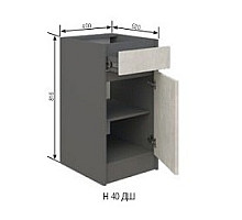 Кухня Графіті Н40ДШ