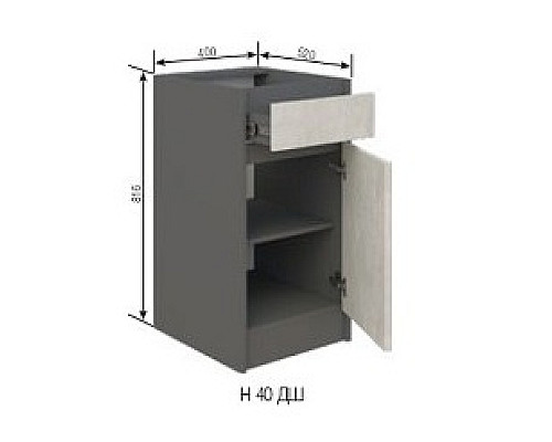 Кухня Графити Н40ДШ