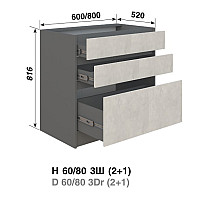 Кухня Графіті Н60 3Ш (2+1)