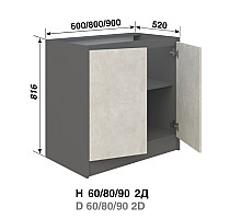 Кухня Графіті Н80 2Д