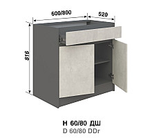 Кухня Графіті Н60ДШ