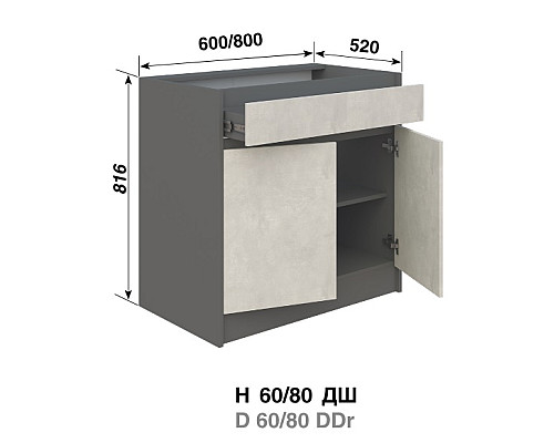 Кухня Графіті Н60ДШ