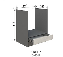 Кухня Графіті Н60Пл
