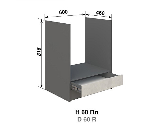 Кухня Графити Н60Пл