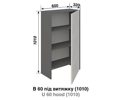 Кухня Графіті В60 п/витяжку