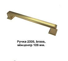 Ручка 2335