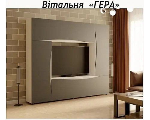 Гера О-181 Гостиная