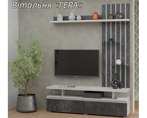 Гера О-307 Гостиная