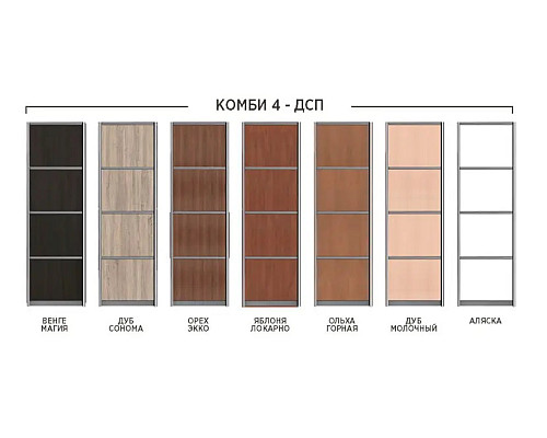 Шафа-купе Стандарт 3 двері фасади (Дзеркала)
