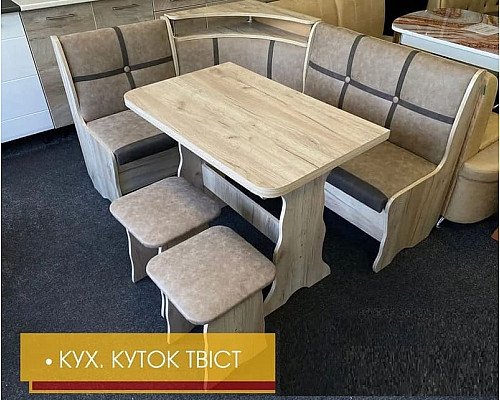 Твист Кухонный уголок 
