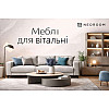 Вітальні