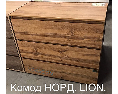 Норд Комод