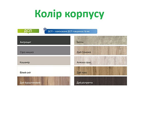 Оскар Шафа 4-х дверна (Вітрина)