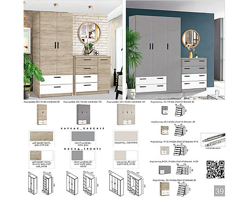 Анді Шафа 1600