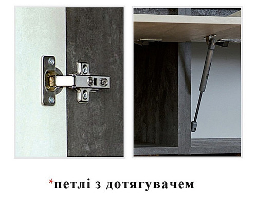 Кухня Комфи (Комплект)