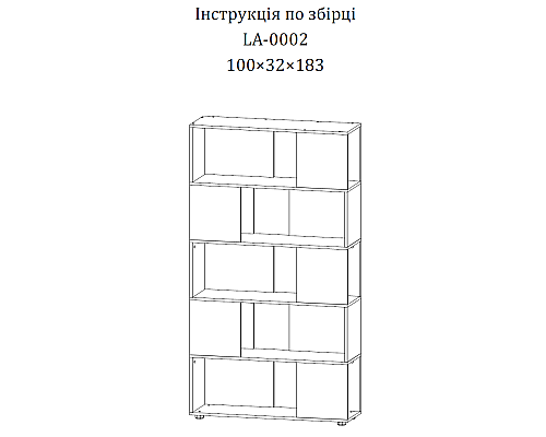 Лаос (Laos) Cтелаж LA0002