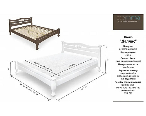 Далас дерев'яне ліжко з ламелями 1200/1400*1900/2000
