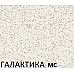 Столешница Галактика 28 мм