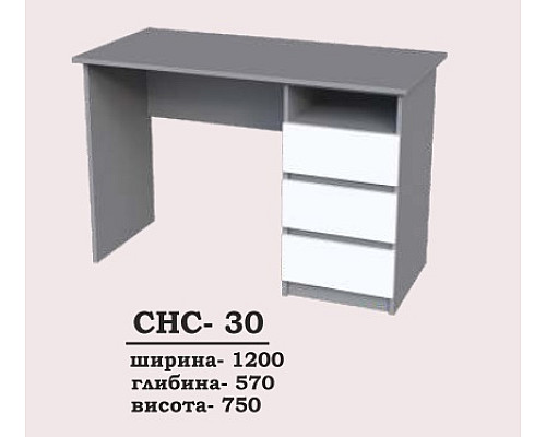 Стол СНС-30