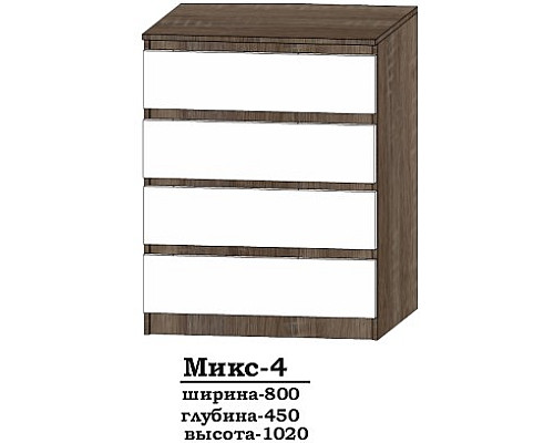 Микс-4 Комод
