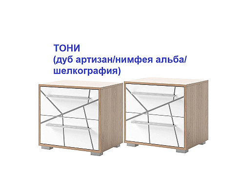 Тони Тумба прикроватная