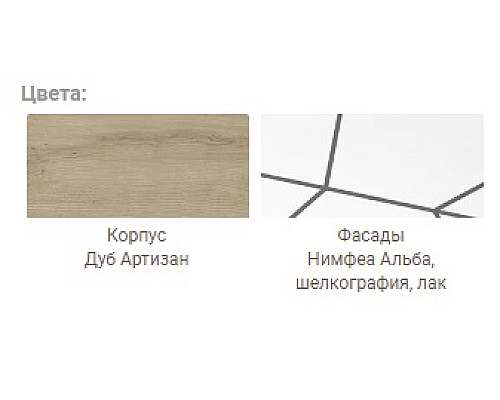 Тоні Шафа 3Д