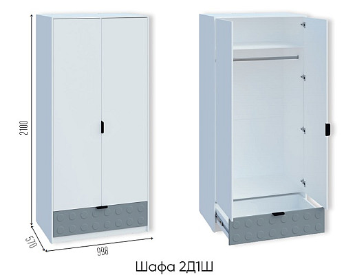 Брикс Шкаф 2Д1Ш