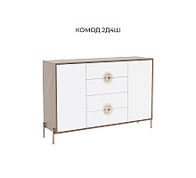 Фуріоза Комод 2Д4Ш