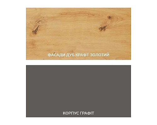 Кухня Графіті Н80Ш