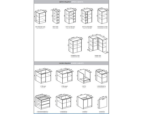 Кухня Графіті Н80Ш