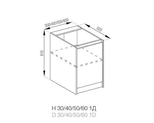 Кухня Графіті Н20 1Д