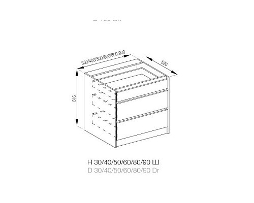 Кухня Графіті Н80Ш