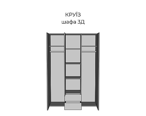 Круиз Шкаф 3Д