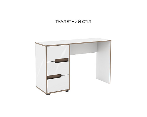 Линда Туалетный стол