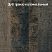Остин 1 Гостиная