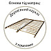 Вивиан Кровать 1600