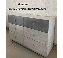 Вівіан Комод 3Ш+3Ш