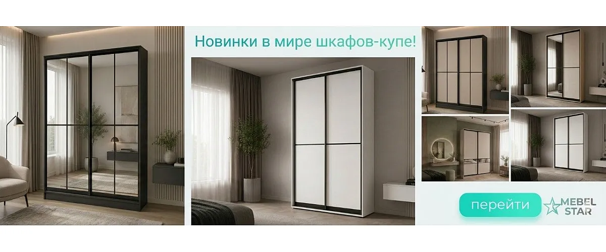 Новинки!