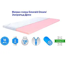 Матраc-топер Emerald Dream
