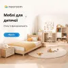 Детские